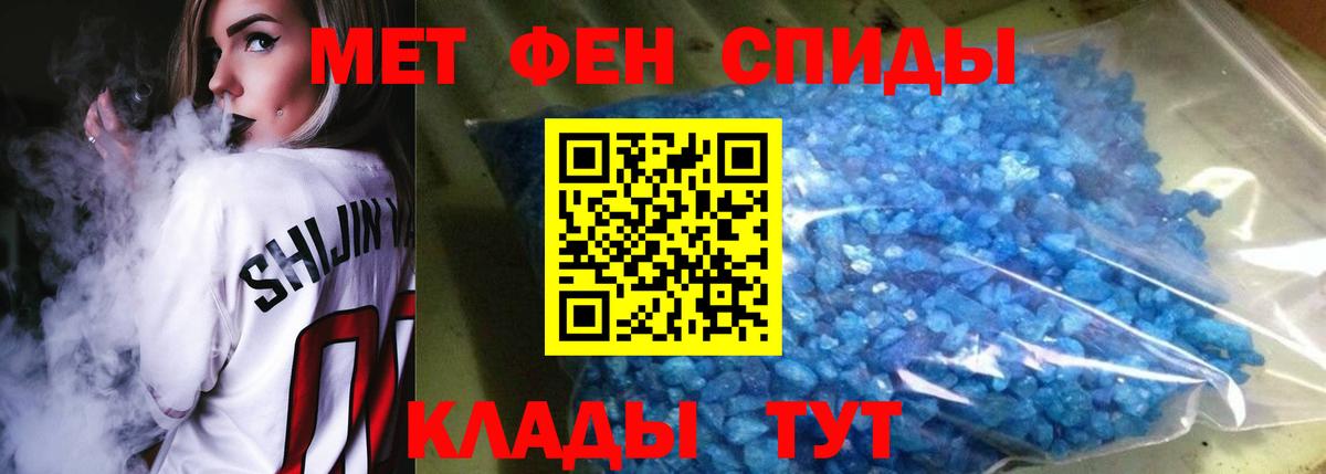 Amphetamine 98% Алексеевка