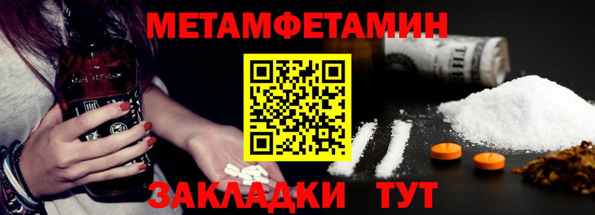 Amphetamine 97%  Amphetamine  Алексеевка  Вход с VPN 