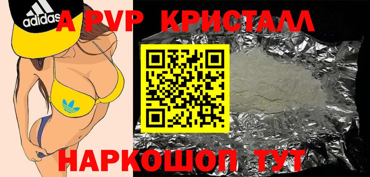 Alfa_PVP мука Алексеевка