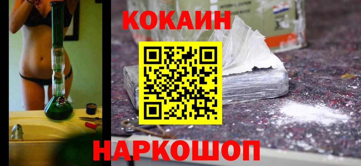 КОКАИН Эквадор Алексеевка