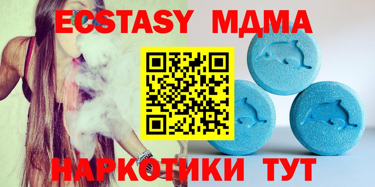 Экстази Cube  Вход с VPN  Ecstasy 280мг  Ecstasy  Алексеевка 