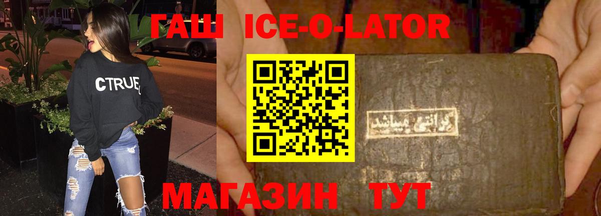 Гашиш Premium Алексеевка