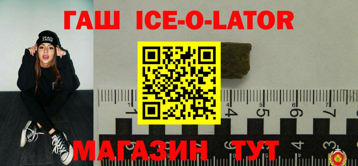 ГАШ AMNESIA HAZE  ГАШИШ убойный  Алексеевка  Вход с VPN 