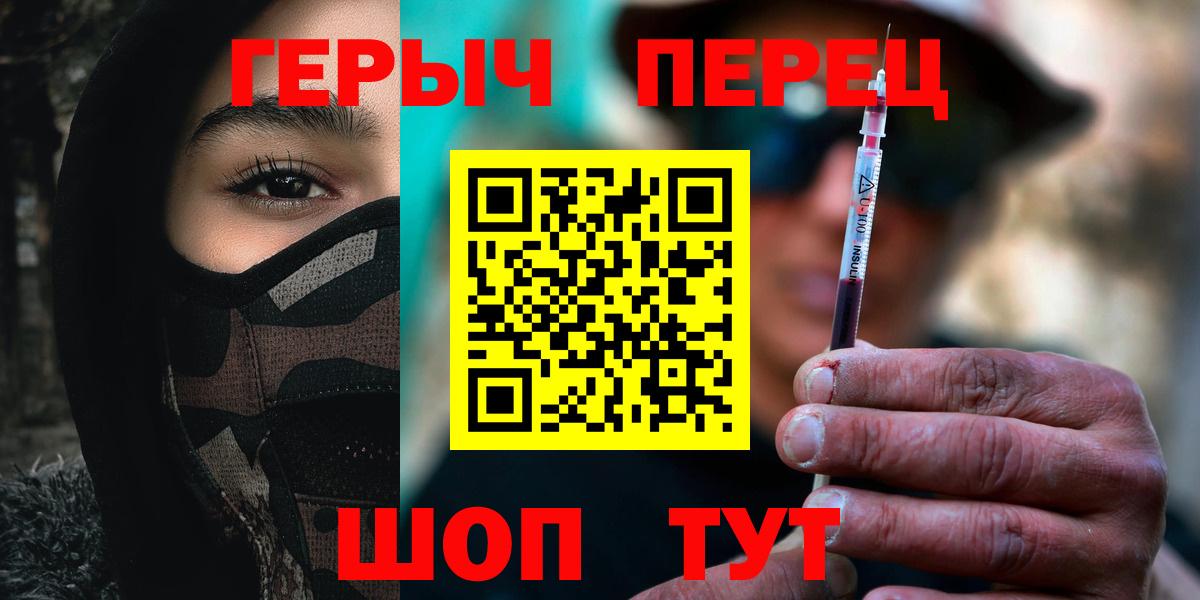 Героин Heroin Алексеевка