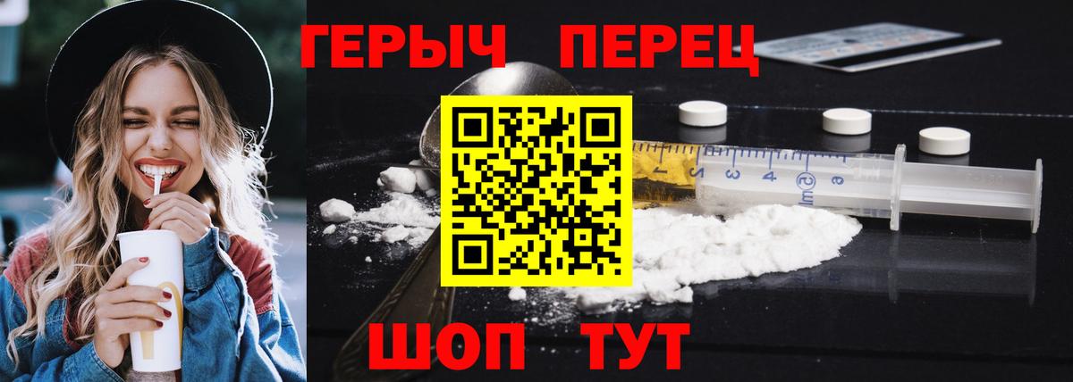 Алексеевка  ГЕРОИН афганец  Вход с VPN 