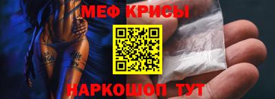 герыч Анапа