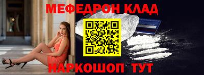 эйфоретик Ангарск