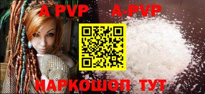 эйфоретик Ангарск