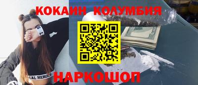 эйфоретик Ангарск