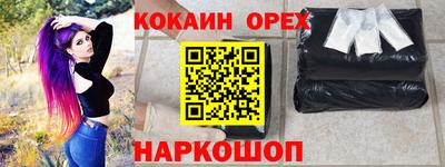 ALPHA PVP Анжеро-Судженск
