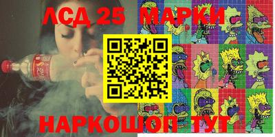 герыч Анапа
