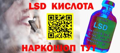 эйфоретик Ангарск