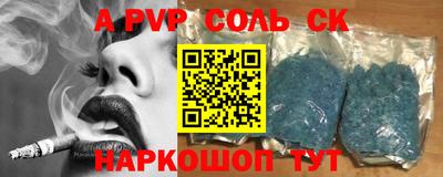 герыч Анапа