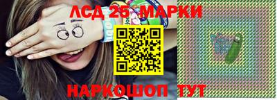 эйфоретик Ангарск