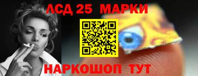 эйфоретик Ангарск