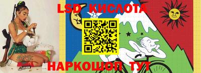 герыч Анапа