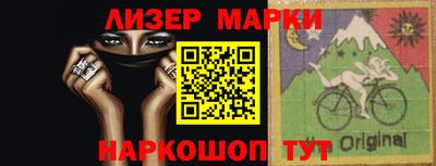 ALPHA PVP Анжеро-Судженск