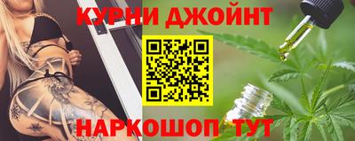 герыч Анапа