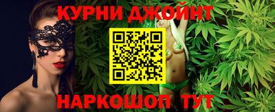 эйфоретик Ангарск