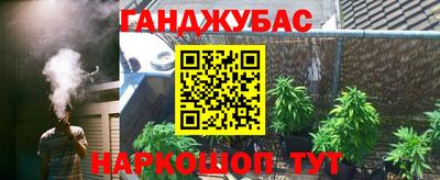 герыч Анапа