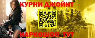 эйфоретик Ангарск
