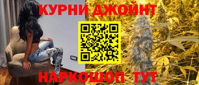 герыч Анапа