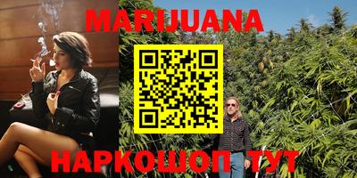 герыч Анапа