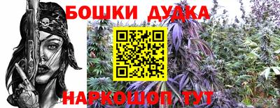 эйфоретик Ангарск