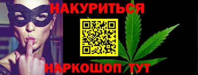 герыч Анапа