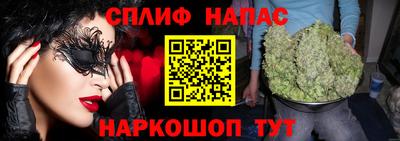 герыч Анапа