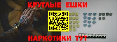 ALPHA PVP Анжеро-Судженск