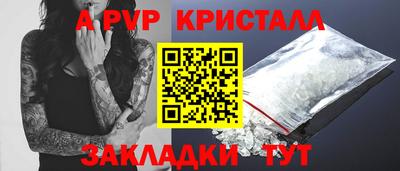 эйфоретик Ангарск
