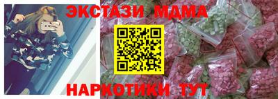эйфоретик Ангарск