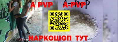 герыч Анапа