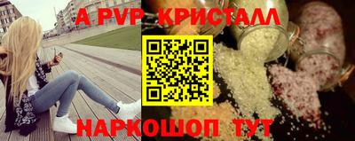 эйфоретик Ангарск