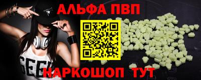герыч Анапа