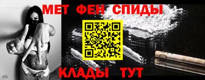 эйфоретик Ангарск