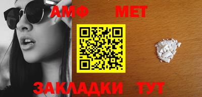 герыч Анапа
