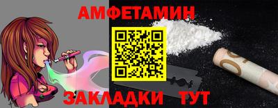 эйфоретик Ангарск