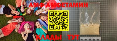 ALPHA PVP Анжеро-Судженск