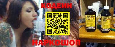 ALPHA PVP Анжеро-Судженск