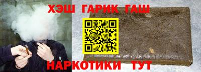 ALPHA PVP Анжеро-Судженск