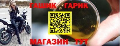 ALPHA PVP Анжеро-Судженск