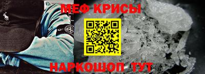 ALPHA PVP Анжеро-Судженск