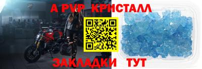 эйфоретик Ангарск