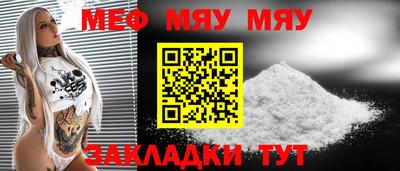 ALPHA PVP Анжеро-Судженск