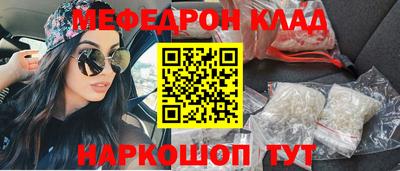 герыч Анапа