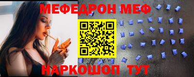 эйфоретик Ангарск