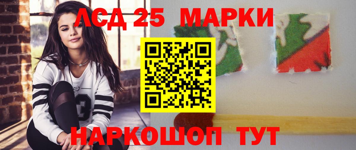 Лсд 25 экстази кислота Алексеевка