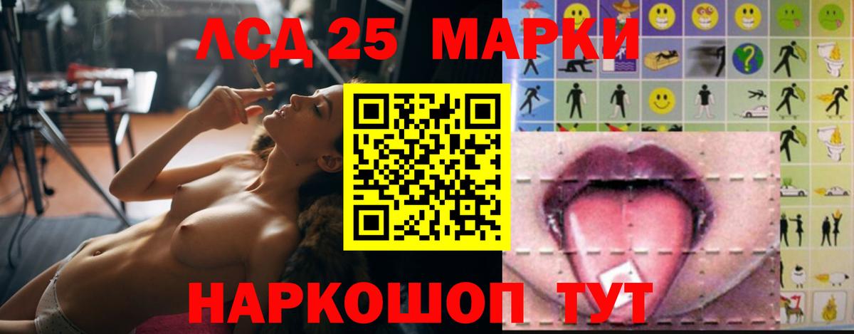 Лсд 25 экстази ecstasy  Лсд 25 экстази ecstasy  Вход с VPN  Алексеевка 